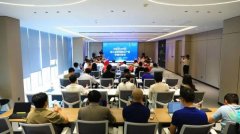 合做共赢的新画卷正正在明月湖缓缓展开 