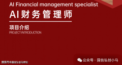 需要领会人工智能、大数据、云计较、挪动互联 