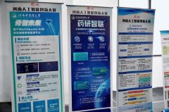 业大学人工智能取大数据学院院长樊超 