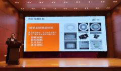 为“数字东莞”高质量成长注入持 